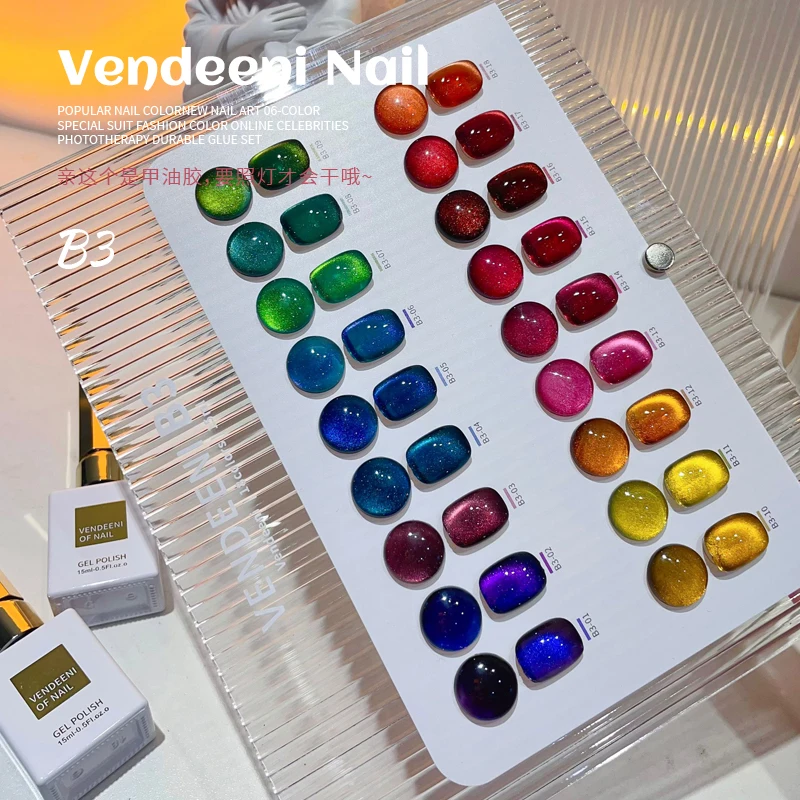 18Color Autumn Maillard Tortoise Shell Gelly Amber Cat Eye Gel Nail Polish Flash Caramel Brown Amber Gel Nail Salon use 3