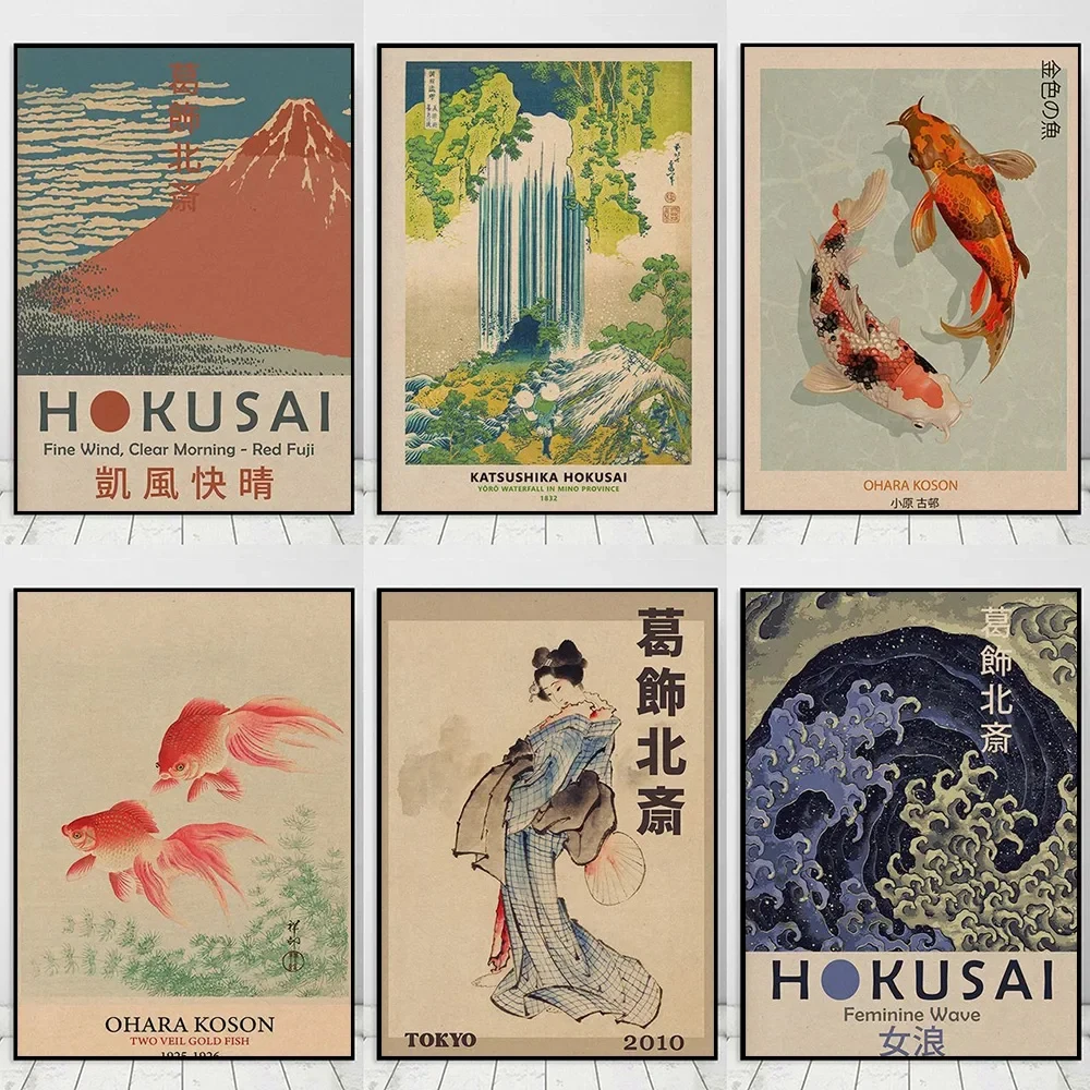 Goldfish Lotus Japanese Art Poster Hokusai Ohara Koson Japanese Wall Art Retro Canvas Painting Living Room Decoration No Frame
