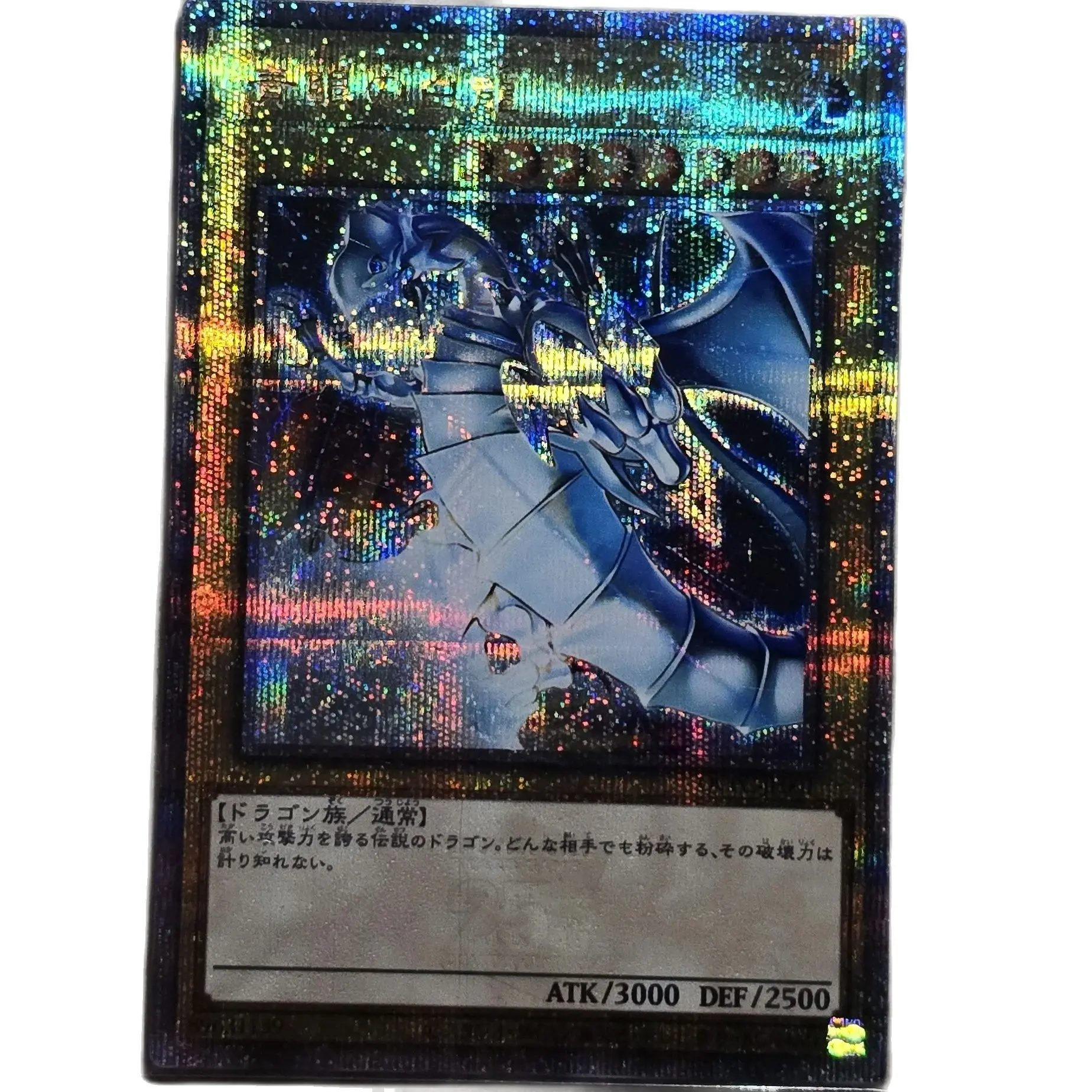 Yu-Gi-Oh-6-cards-customized-Custom-Made-Gift-toys-Card-Not-Original.jpg