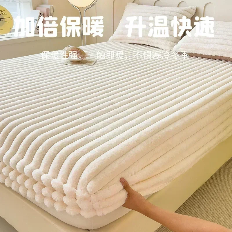 Winter Warm Velvet Bed Sheet Soft Student Dormitory Bedsheet Thick Fitted Sheet Mattress Protector Soft Bedspread Mattress Cover 2