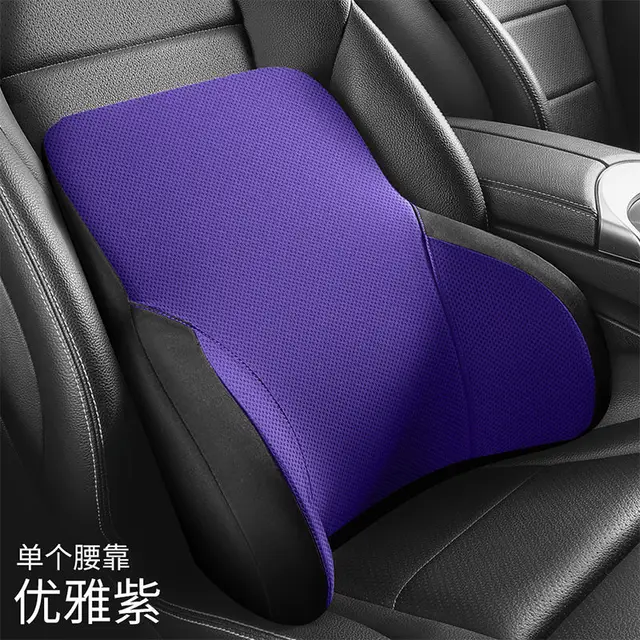 1pcs D Back Pillow