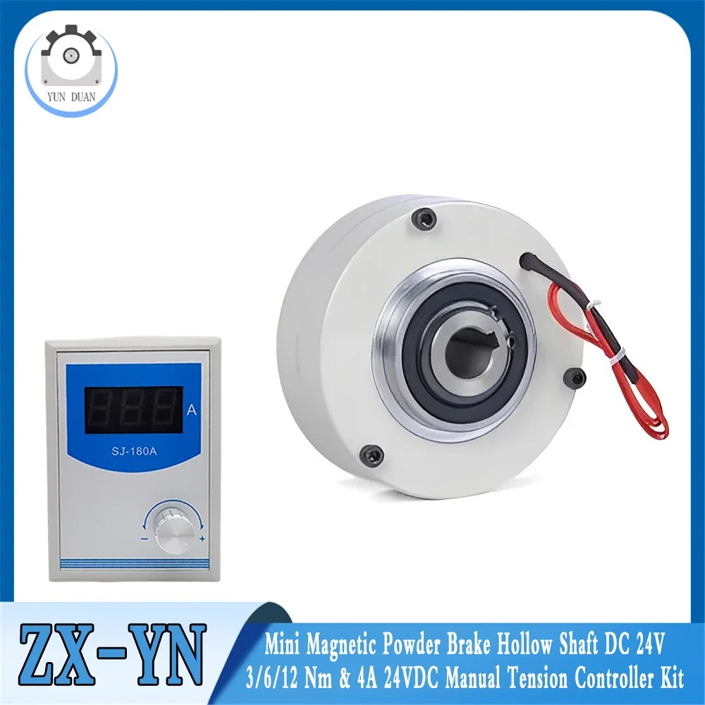DC 24V Hollow Shaft Mini Magnetic Powder Brake 3/6/12Nm & 4A 24VDC Manual Tension Controller Kit for Textile machine