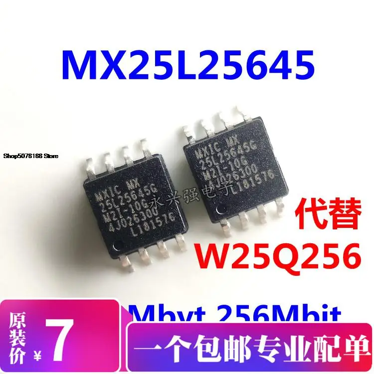 

MX25L25645 SOP8 MX25L25645GM2I-10G