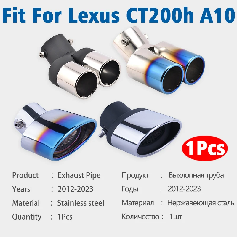 1Pcs η ƿ   ÷  CT200h A10 2012-2023 Tailpipe ÷  ڵ ĸ  񱸸 ׼