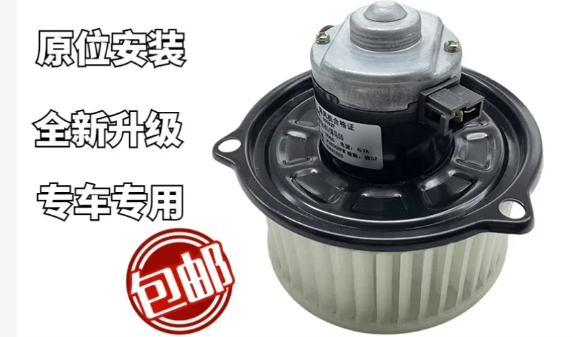thumbnail image 2 of KIMISS 12V AC Heater Blower Motor, Combustion Air India | Ubuy 2 of 14