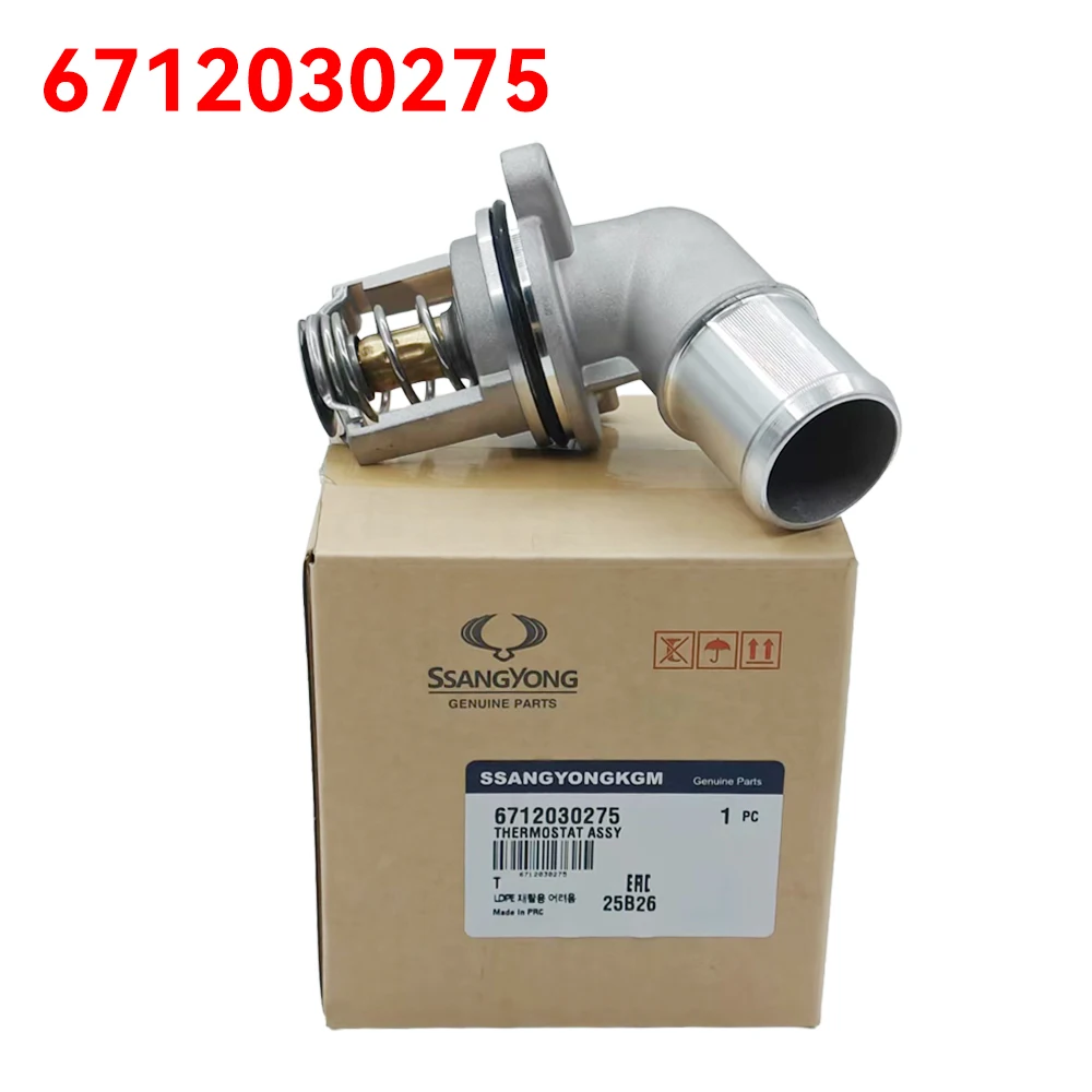 6712030275 쌍용 뉴 액티언 코렌도 렉스턴 W G4 로디우스 2.2L 2015 2016-2019 67120-30275 용 워터 아울렛 냉각수 온도 조절기