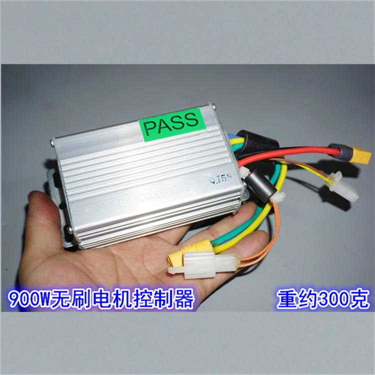 40V900W Hall Free Brushless Controller Electric Garden Machinery Three-Phase Brushless Driver DC Motor Speed Controller