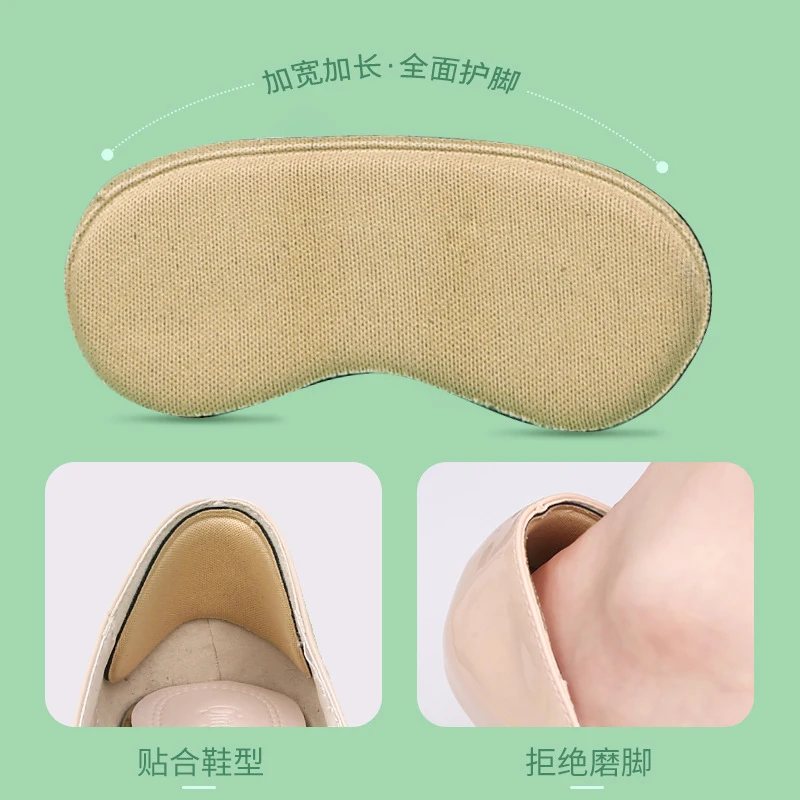 4pcs Insoles Patch High Heel Pads for Sneakers Back Sticker Antiwear Pain Relief Feet Pad Cushion Insert Insole Foot Care Insert
