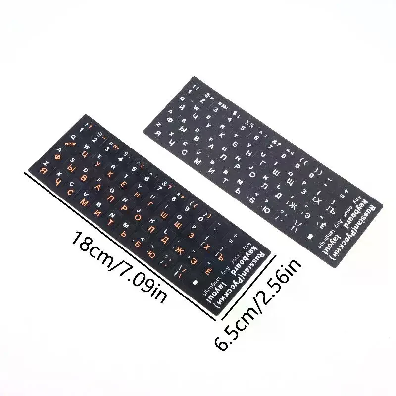 5Pcs 러시아어 키보드 스티커 방수 PVC 키보드 데칼 노트북 데스크탑 PC 장식 범용 스티커