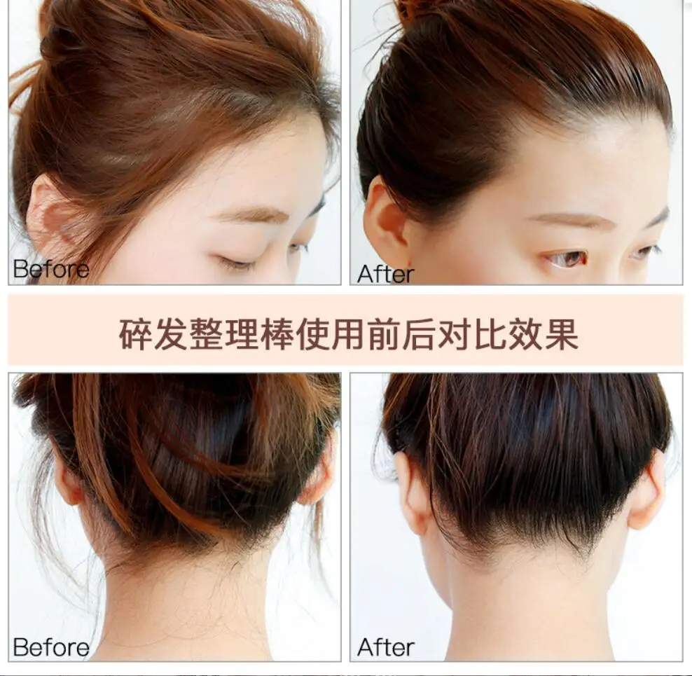 Рисунок 3 - Подводка для глаз