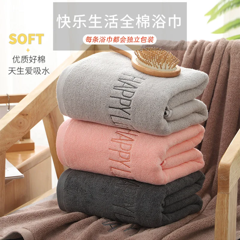 70X140CM Large Cotton Super Absorbent Thick Towel Bath Towel Beauty n motionQuick Drying Soft Bath Towel Comfortable Beach Towel 2