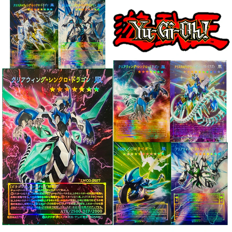 

Yu-Gi-Oh DIY Foil stamping color flash card Clear Wing Synchro Dragon Board game card toys for boys Christmas birthday presents