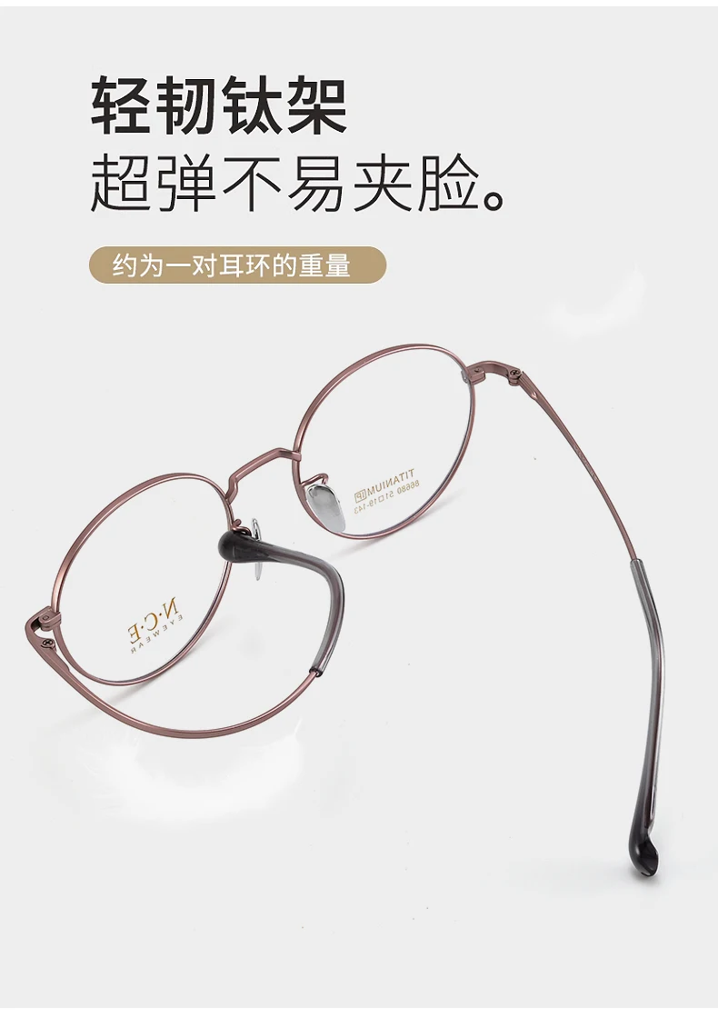KLAR Retro Ultraleichte Anti-Blaulicht Photochrome Lesebrille Titanrahmen Runde Myopie Presbyopie-Stil für Männer Frauen – Detail 3