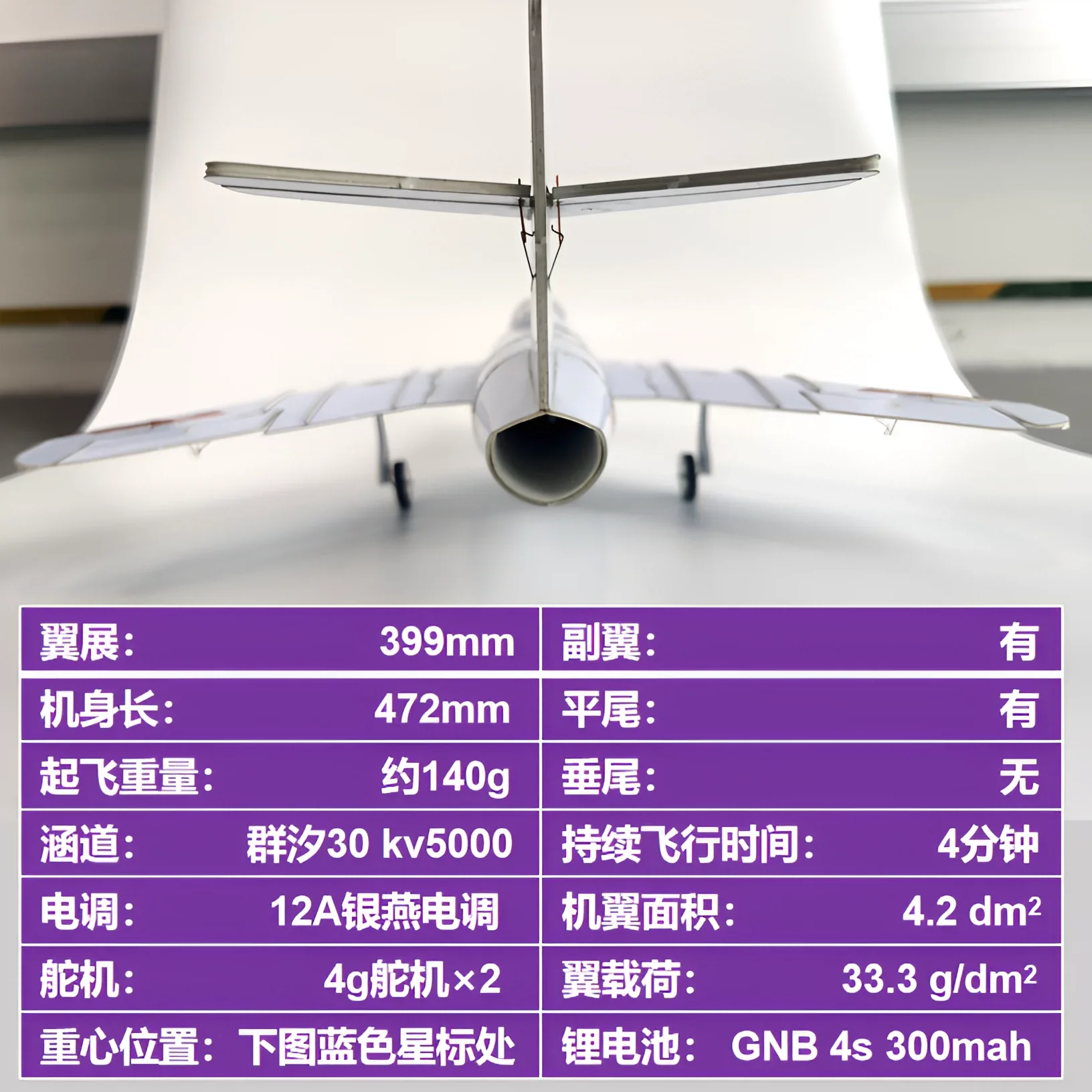 Rc Plane Mini Model J-5 30 Channel Electric Remote Controlled Small Aircraft Desktop Decoration Diy Assembly Fixed Wings 5