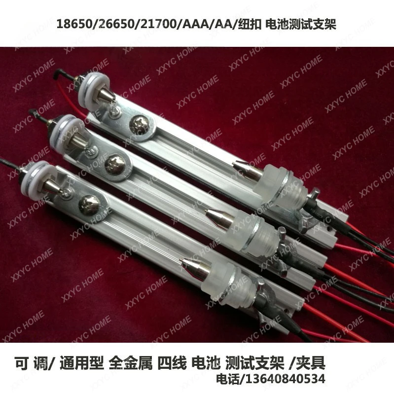 

26650 capacity tester holder battery fixture 18650 battery test rack AA internal resistance tester bracket