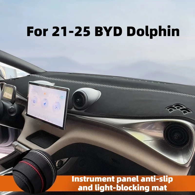 21-25 BYD 돌핀 센터 콘솔 패널용 반사 방지 및 자외선 차단 기능이 있는 차광 패드