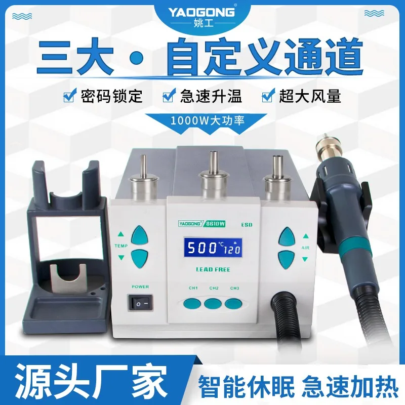 1000W  1300W  1060W   861DW heat gun lead free hot air soldering station microcomputer temperature Rework Station 75w electric soldering iron soldering station lead free intelligent constant temperature digital display rework solder station