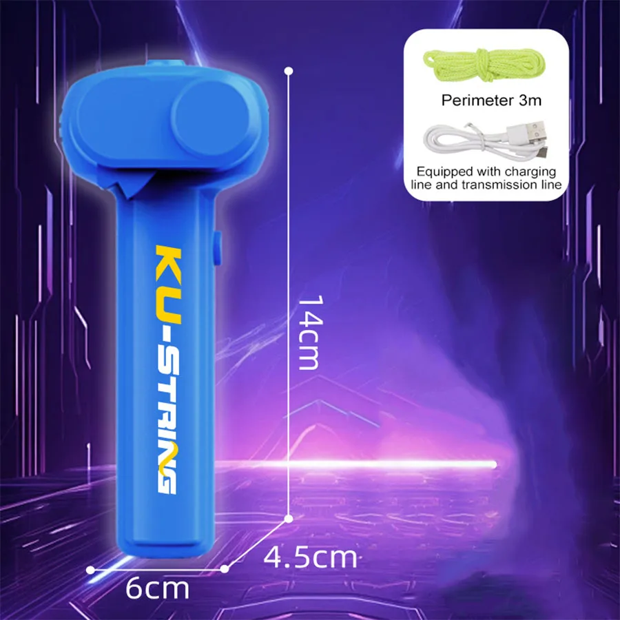 لعبة الحبل المضيء