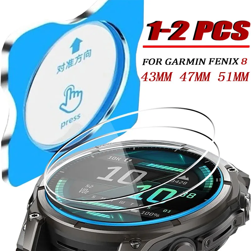 가민 피닉스 8 43mm 47mm 51mm용 HD 강화유리 9H 흠집방지 간편 설치 스..