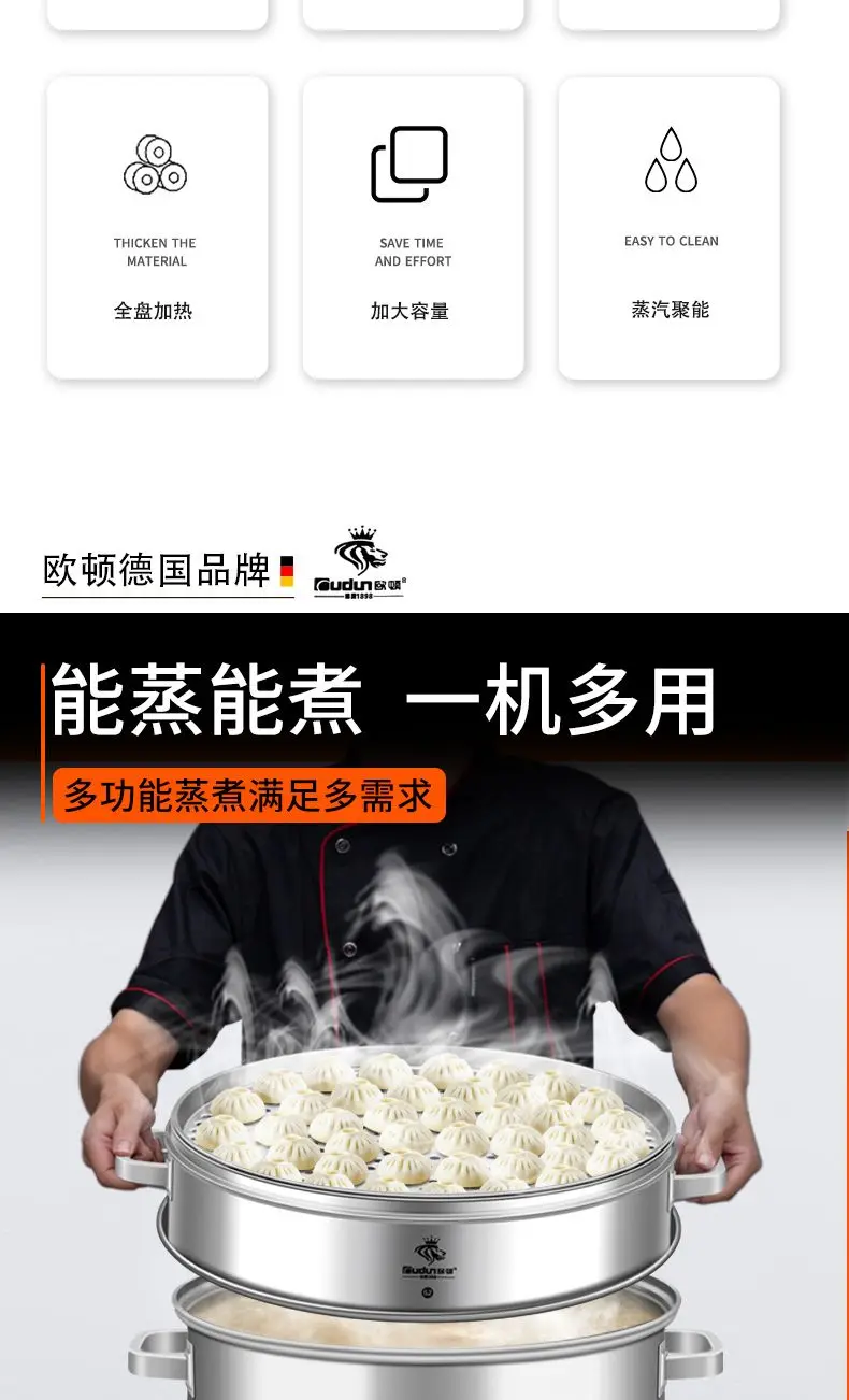 Description Picture 5 of itemElectric steamer multifunctional commercial steamed buns timing three-layer multi-layer steamed buns stainless steel