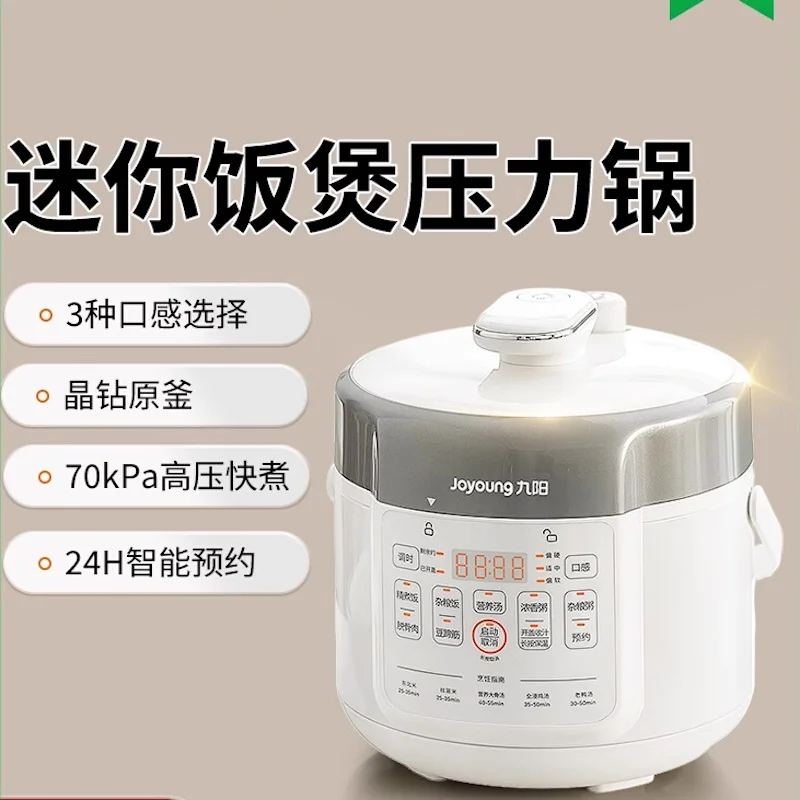 Joyoung Multicooker instant pot pressure cooker 2L Smart Electric pressure cooker Automatic slow Home appliances 220V