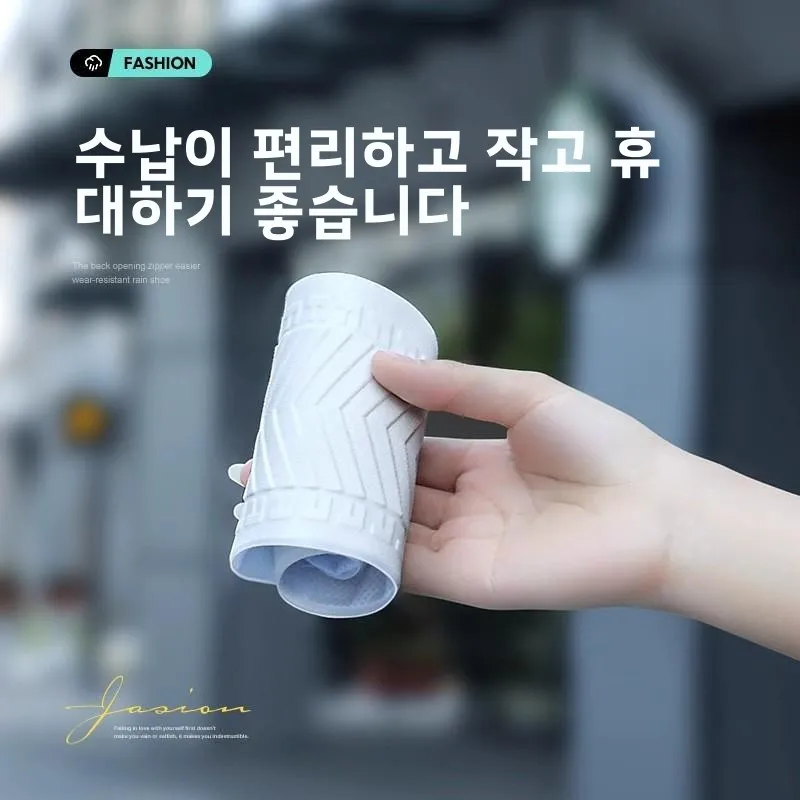두꺼운 플라스틱 레인 부츠 커버 방수 미끄럼 방지 투명 야외 방수 발 커버 (비 오는 날용)