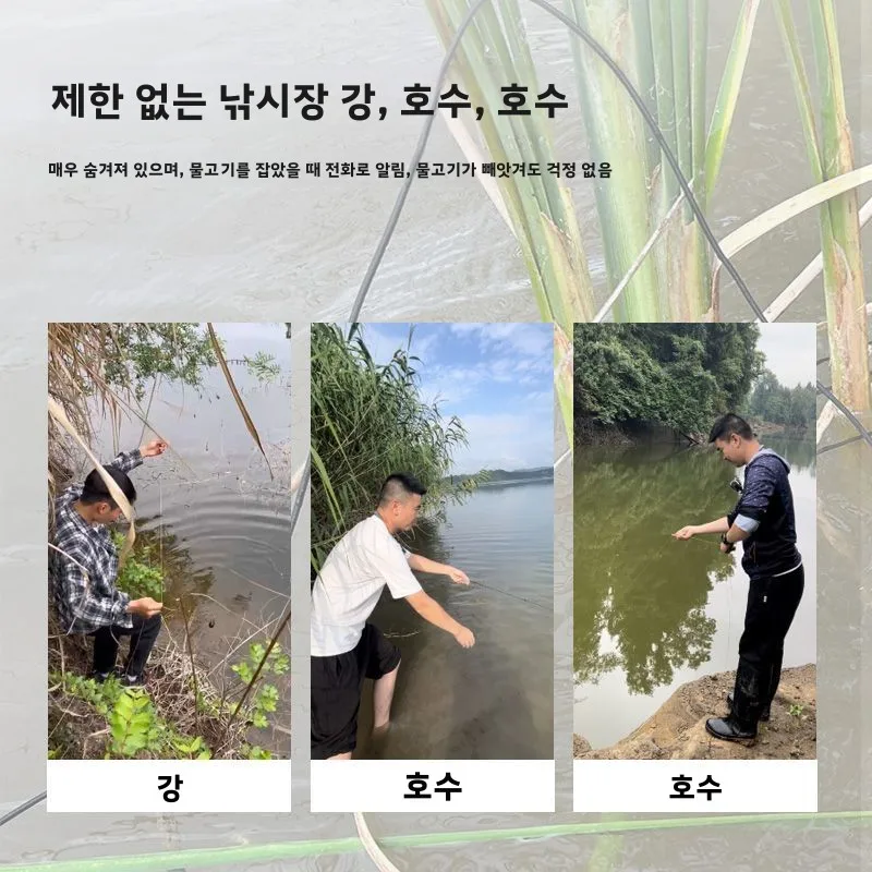 야외 낚시 경보 원격 휴대 전화 방수 고감도 낚시 감지기 휴대 전화와 원격 연결