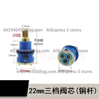 25 มม./35 มม./40 มม.Moen เปลี่ยนเซรามิค SPOOL Water Mixer ก๊อกน้ําตลับหมึกห้องครัวห้องน้ําก๊อกน้ําเปลี่ยนชิ้นส่วน 4