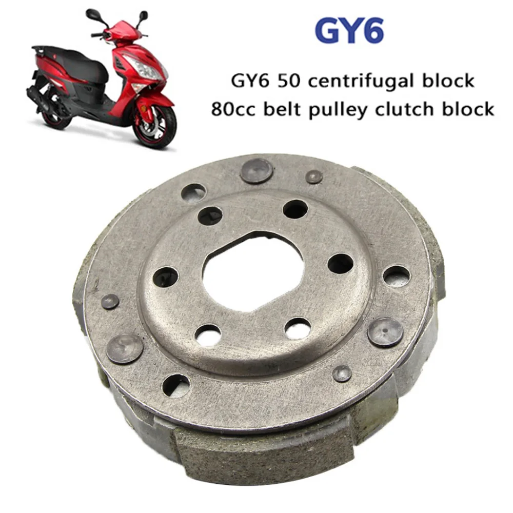 Gy6 50 Blocco Centrifugo 80Cc Puleggia Della Cinghia Blocco Frizione Gy6 Blocco Centrifugo Scooter Ruota Sterzante Posteriore