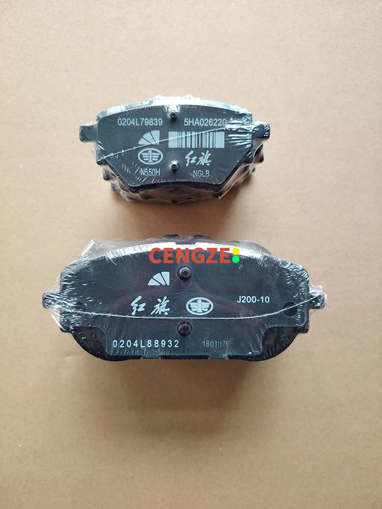 Original Factory HONGQI H5 Front And Rear Brake Pads For-Models