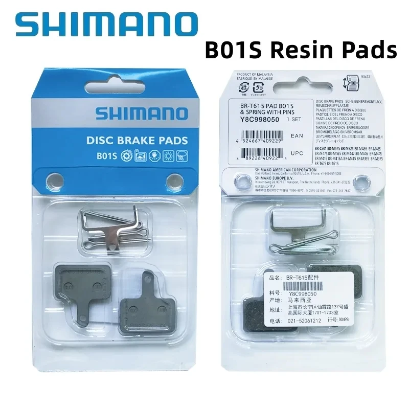 shimano m355 pads