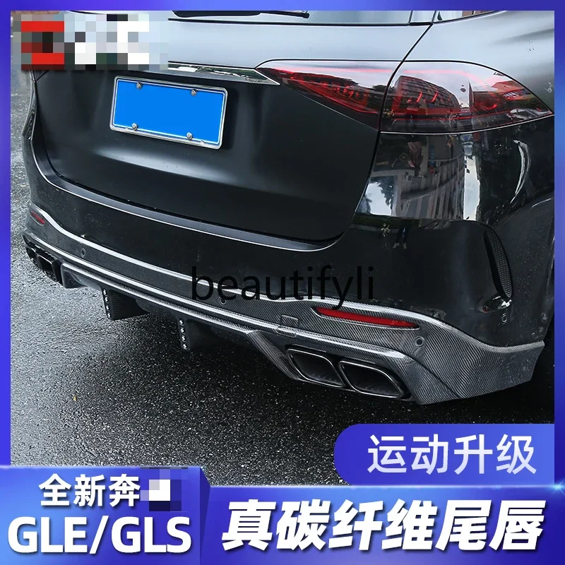 GLE350 GLS450 modified real carbon fiber 63 tail lip rear bar exhaust tail throat small surround AMG modified
