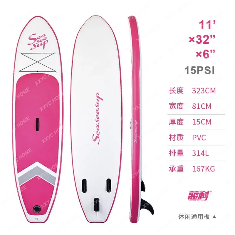 Sup Inflatable Paddle Water Skateboard Adult Novice Surfboard Paddling Kickboard Boat Standing Drifting Pulp Board