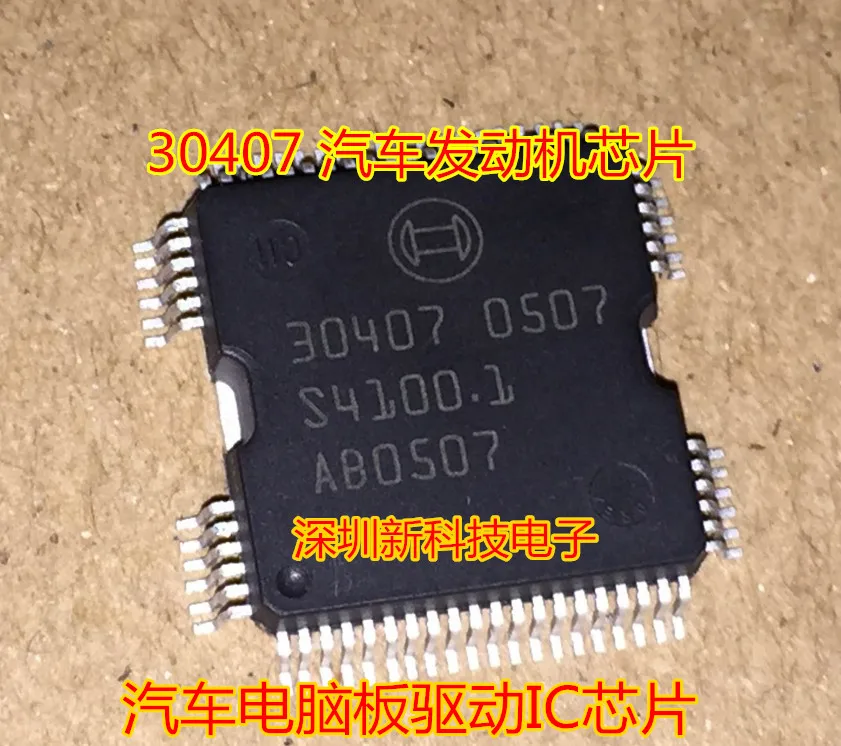 

Free shipping 30407 IC QFP64 5PCS Please leave a comment