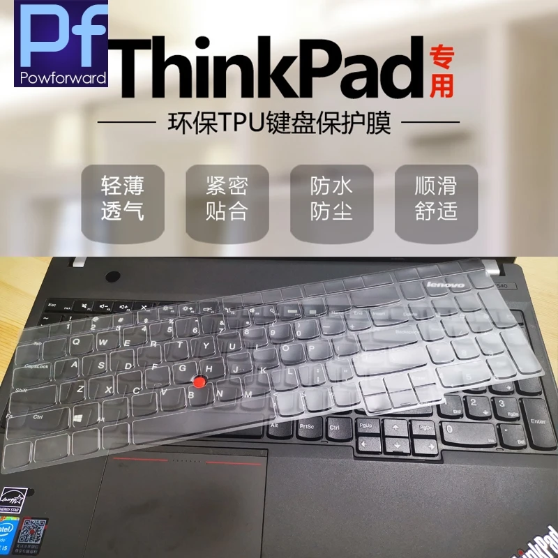 15.6 inch TPU Keyboard cover Skin for Lenovo Thinkpad E531 W540 T540 T550 E555 E560 E570 S531 W541 E540 E545 T540P E550 E530C