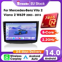 Android 14 Auto Carplay pour Mercedes-Benz Vito 2 Viano 2 W639 2003 - 2015 Autoradio Navigation GPS Multimédia Audio Automobile 1