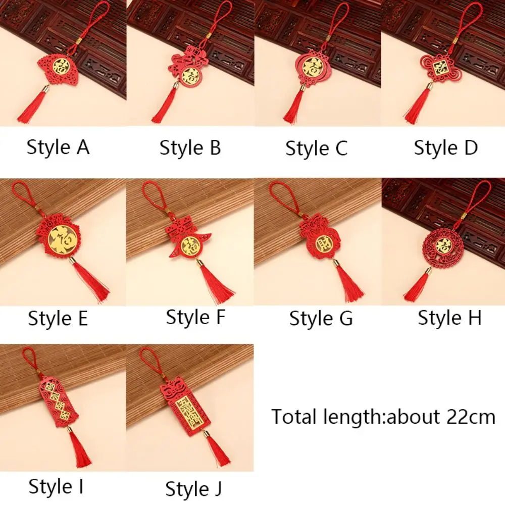 Wood Spring Festival Bonsai Pendant Blessing Word Red Lunar New Year Hanging Ornament Hollow Laser Engraved Car Pendant Gift