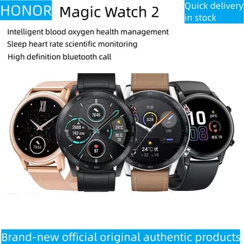 Honor Magic Watch 2 smart watch blood oxygen sports music chiamata impermeabile pagamento mobile uomini e donne autentici originali