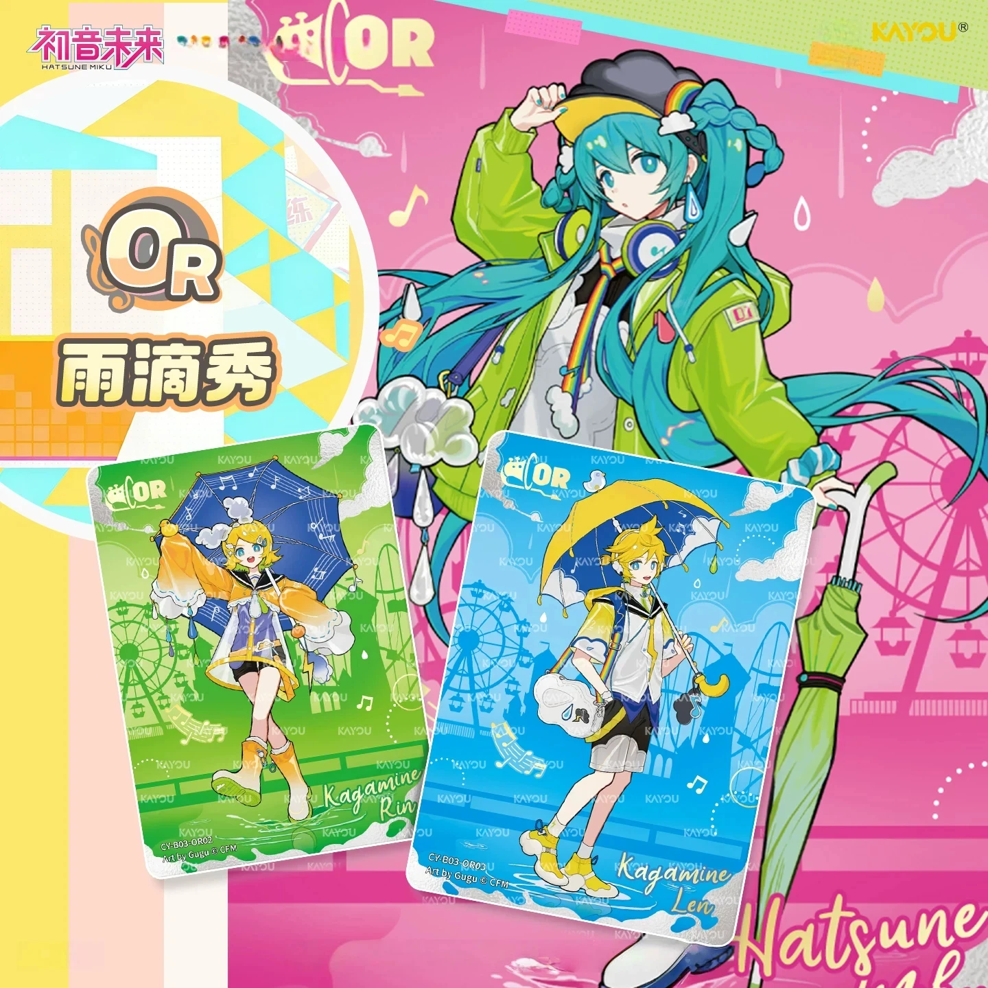 Kayou Virtual Singer Miku Collectible Card Charm Pack - Perfect Birthday Gift