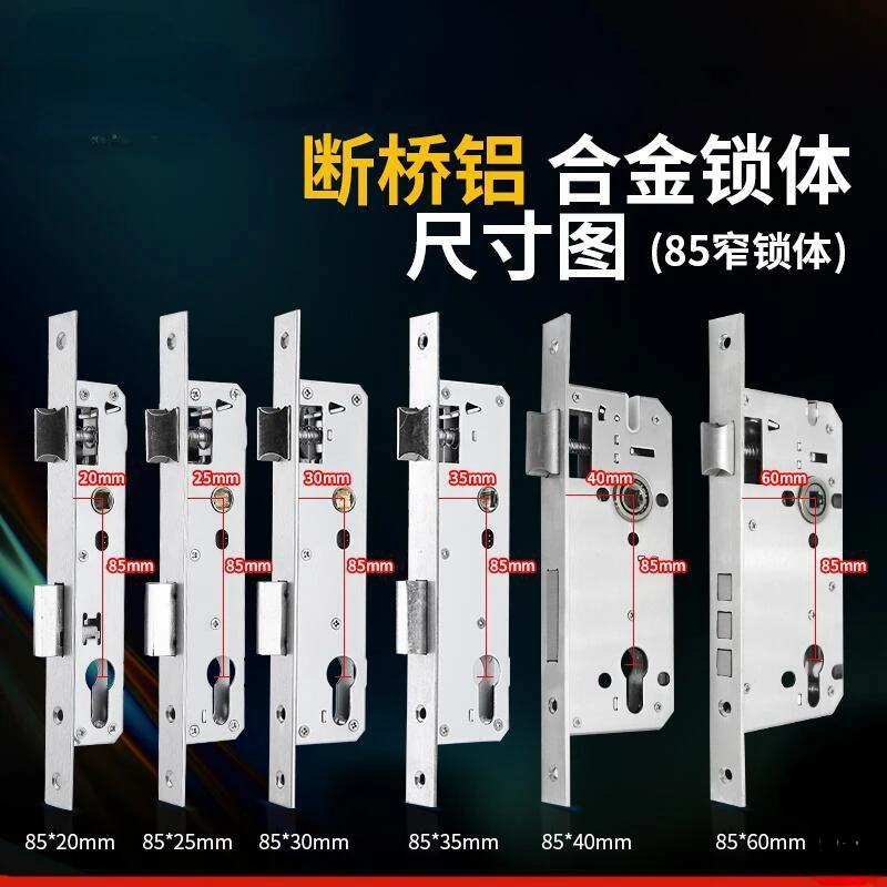 Broken Bridge Aluminum Alloy Single Point Door Lock Body Household Courtyard Type 85 door lock