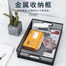 

Metal storage box A4 file basket desktop file tray iron mesh rack desk organizer document trays desk organizer office storage