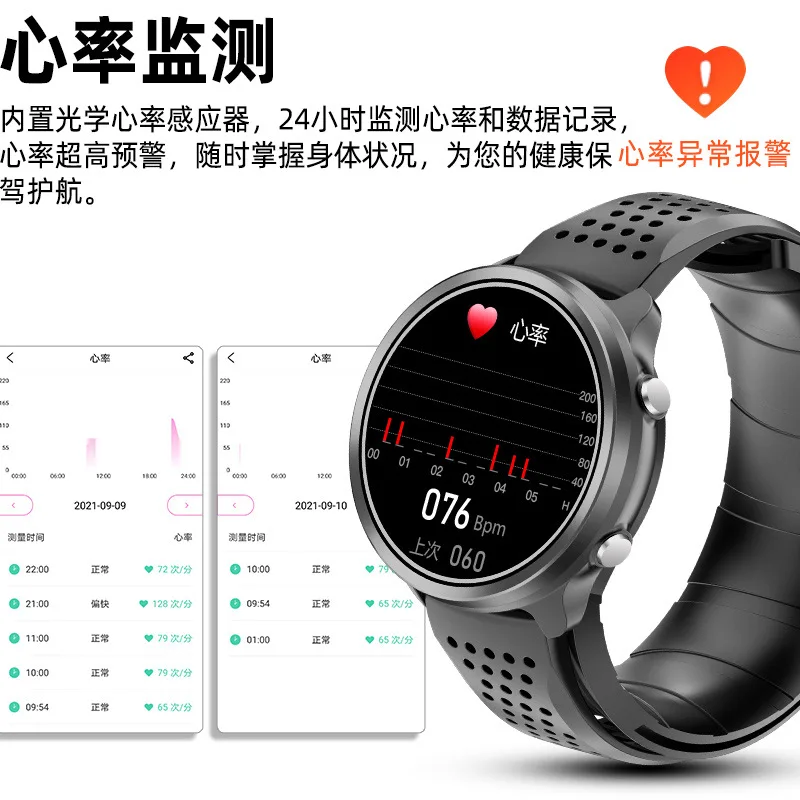 

P30 airbag air pump blood pressure smart bracelet heart rate blood pressure sleep step multifunctional Bluetooth watch