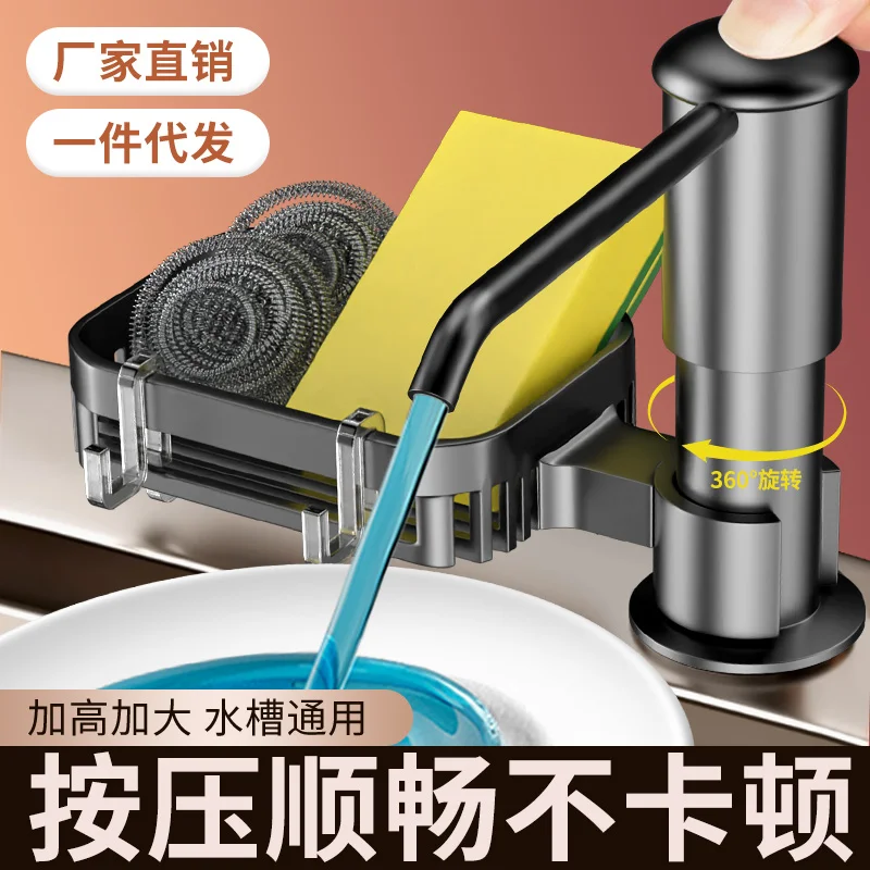 Soap Dispenser Extension Tube Kit New Kitchen Sink Liquid Soap Dispenser Bathroom Lotion Detergent Hand Press Pumps soap dispenser soap pump kitchen sink pump