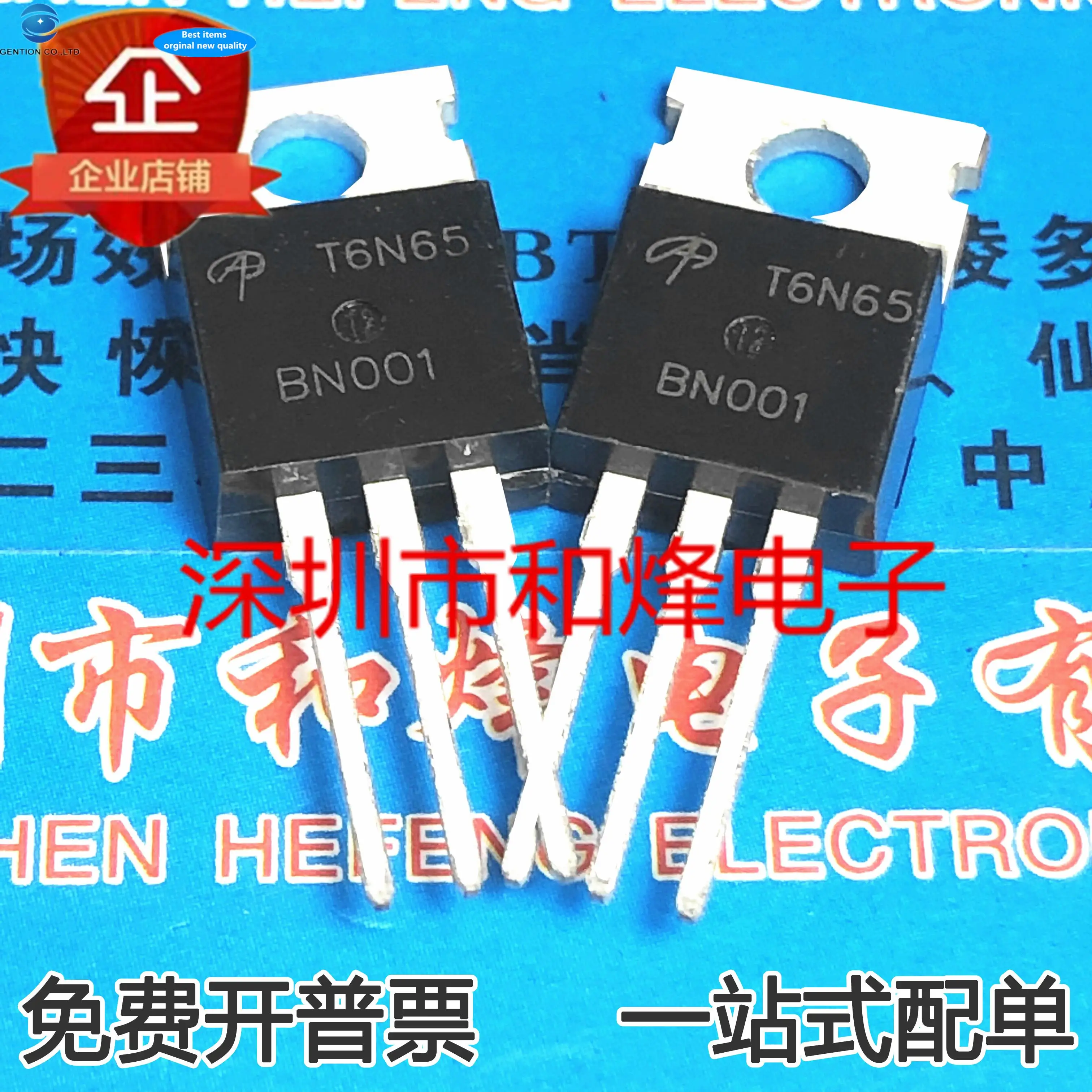 

10pcs 100% orginal new T6N65 AOT6N65 MOS FET power transistor TO-220