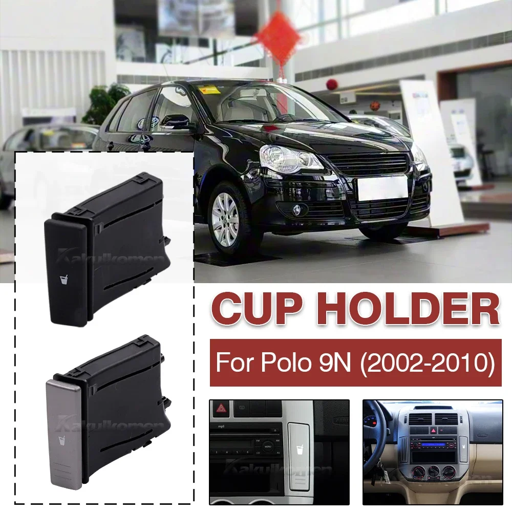 폴로 9N 2002-2010 자동차 인테리어 센터 콘솔 워터 컵 홀더 음료 컵 홀더 6Q0858602E 6Q0 858 602