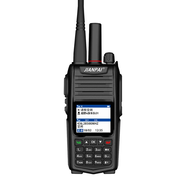 Jianpai K52 walkie-talkie 4G public network cluster walkie-talkie dual-mode national outdoor self-driving tour