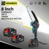 NEWBENY 8 Inch Brushless Cordless Oil Electric Chain Saw Handheld Rechargeable Woodworking Cutting Tool For Makita 18V Battery 1
