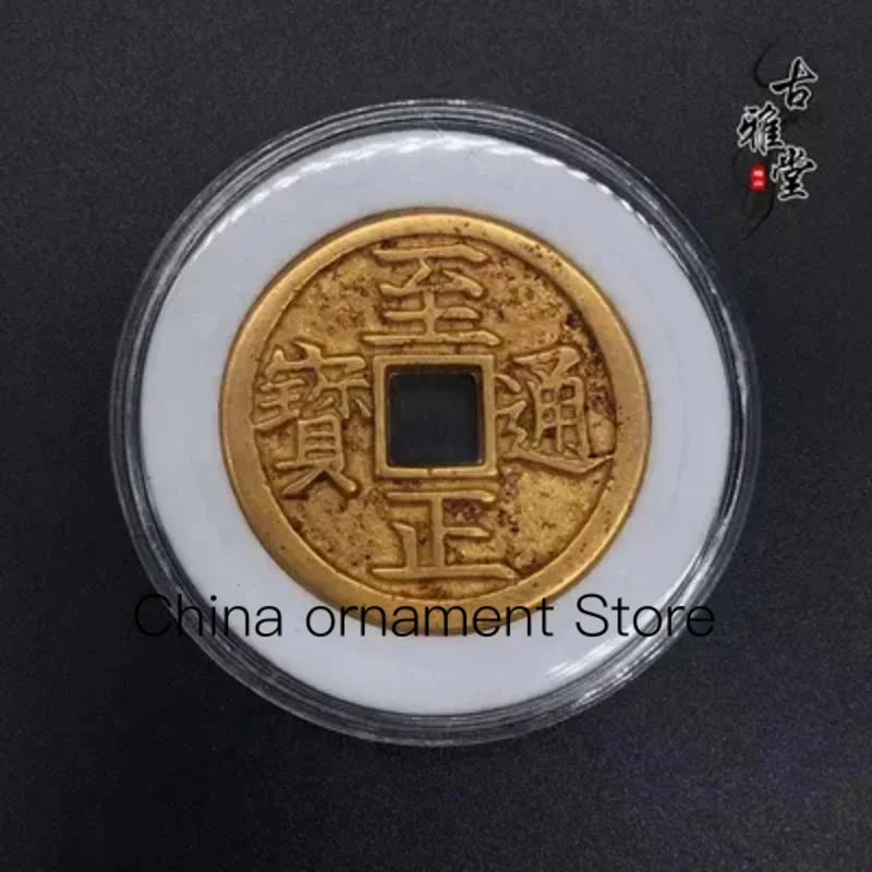 

Изысканные антикварные позолоченные старинные монеты Zhizheng Tongbao