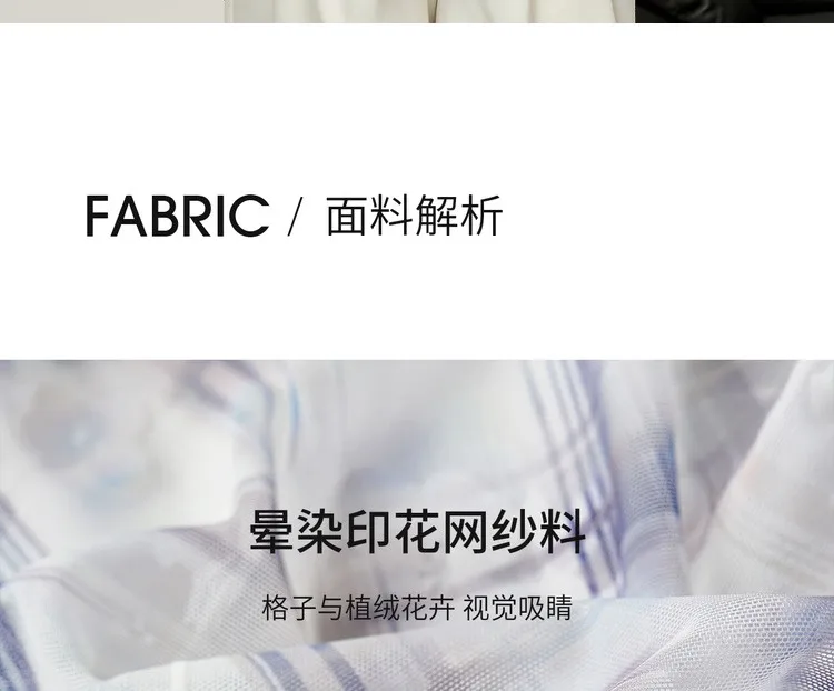 Product details