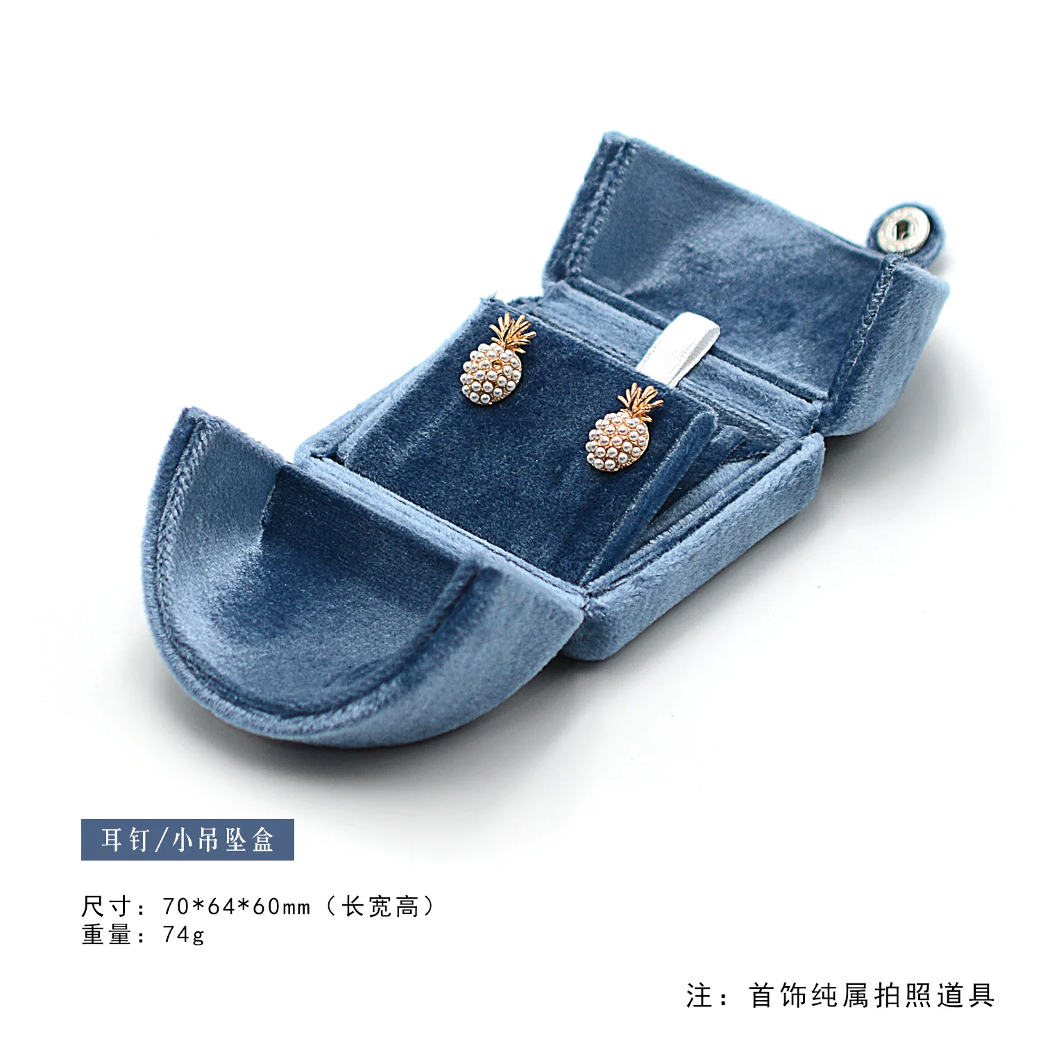 Elegant Mist Blue Velvet Jewelry Box - Luxury Travel Accessory Organizer for Earrings and Necklaces